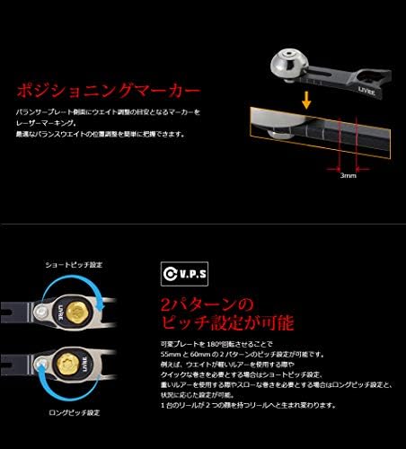 Livre SB 55-60 Лявата ролка на Shimano (тампон върху пистолета + Red G)