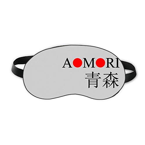 Името на японския град Аомори Флаг на Червения Щит на Слънцето За Сън Мека Нощна Превръзка На очите Козирка
